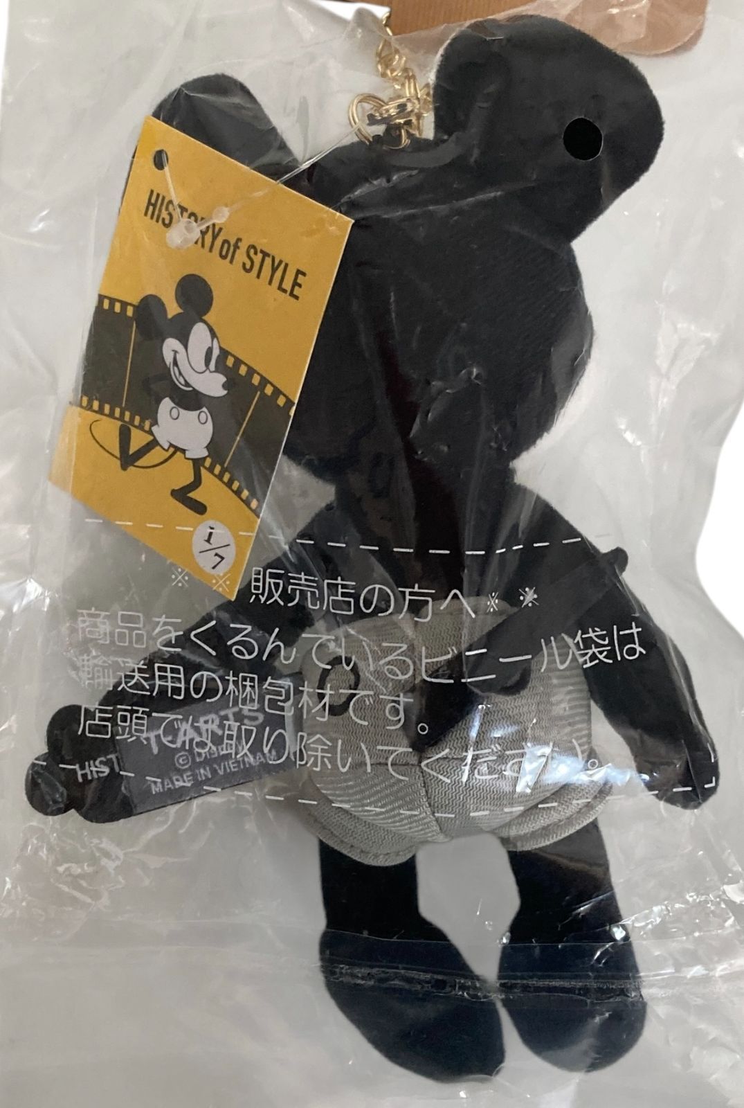 s1093【新品・2個セット】Disney ディズニーキャラクター プチポップ