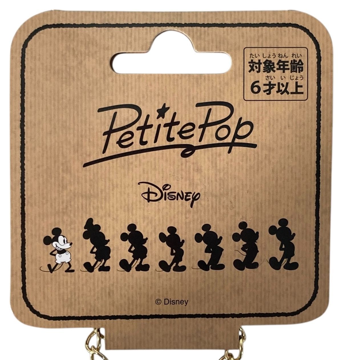 s1093【新品・2個セット】Disney ディズニーキャラクター プチポップ