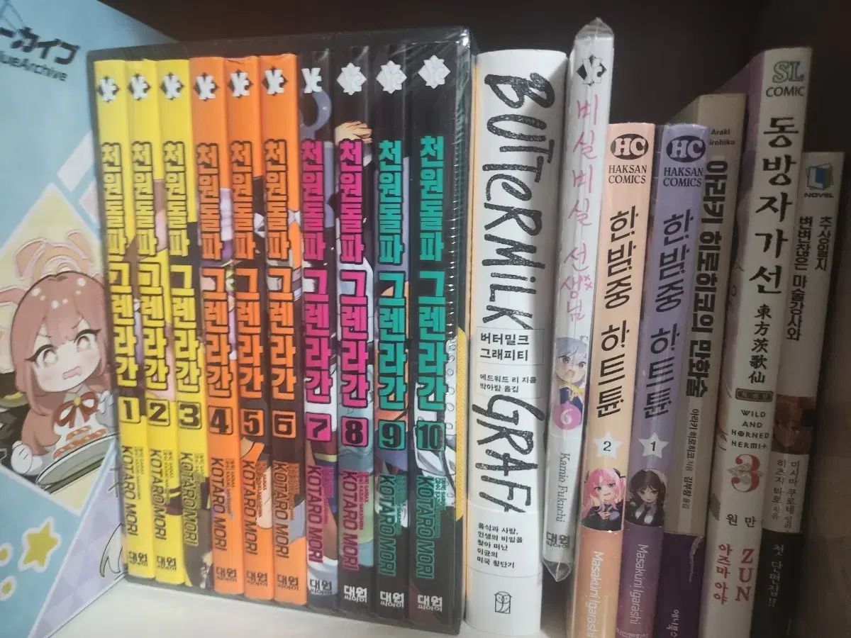 コタロー もり 1000円 ドール 突破 グレンラガン 漫画 ボックス版