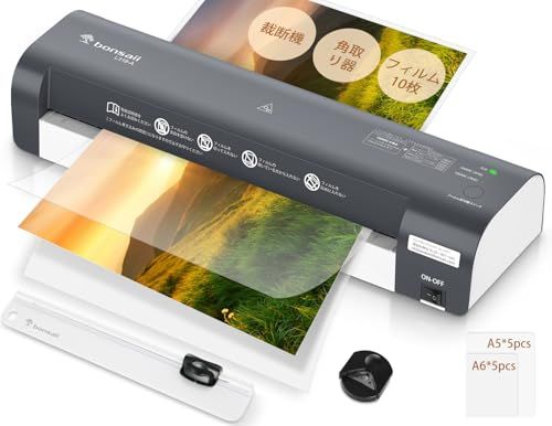 bonsaii ラミネーター a3 裁断機&角取り&フィルム10枚付属 100%紙詰まり防止 三つモード搭載 A3まで 100μmフィルム対応 コンパクト L318-A 5in1★m 9f5a94e8