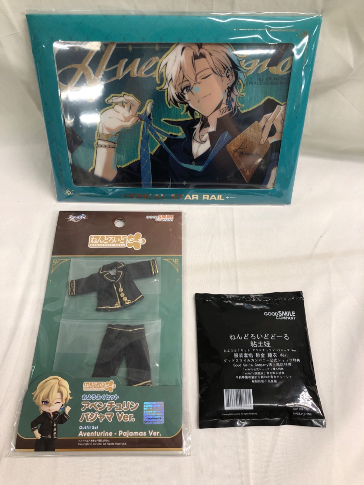 ☆【崩壊：スターレイル】ねんどろいどどーる おようふくセット
