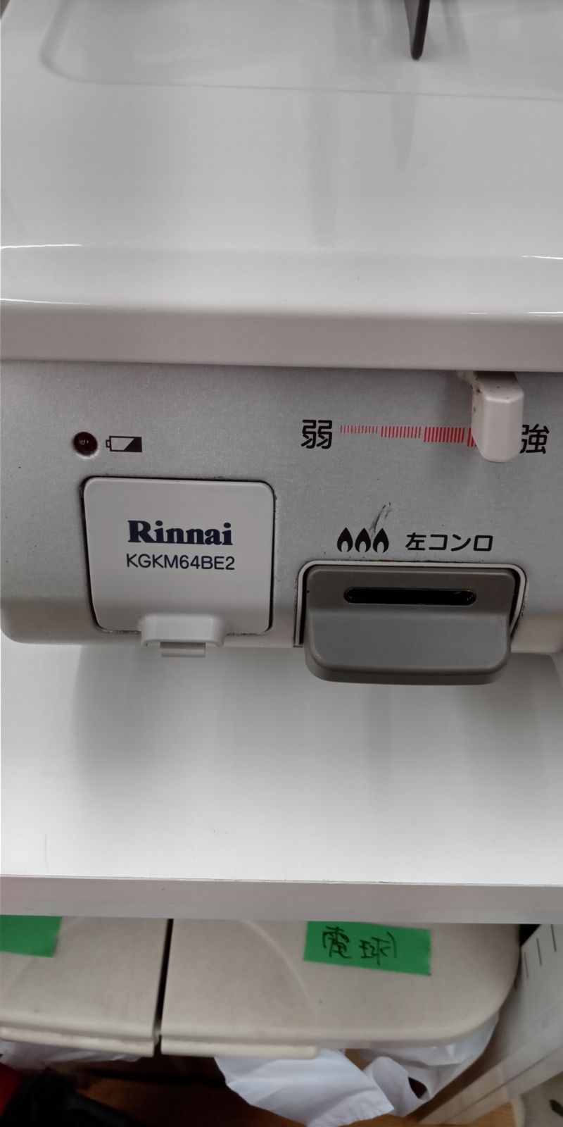 ☆リユースのサカイ幸手店☆Rinnai リンナイ ガステーブル 19年製 都市 ☆リユースのサカイ幸手店☆Rinnai リンナイ ガステーブル 19年製 都市