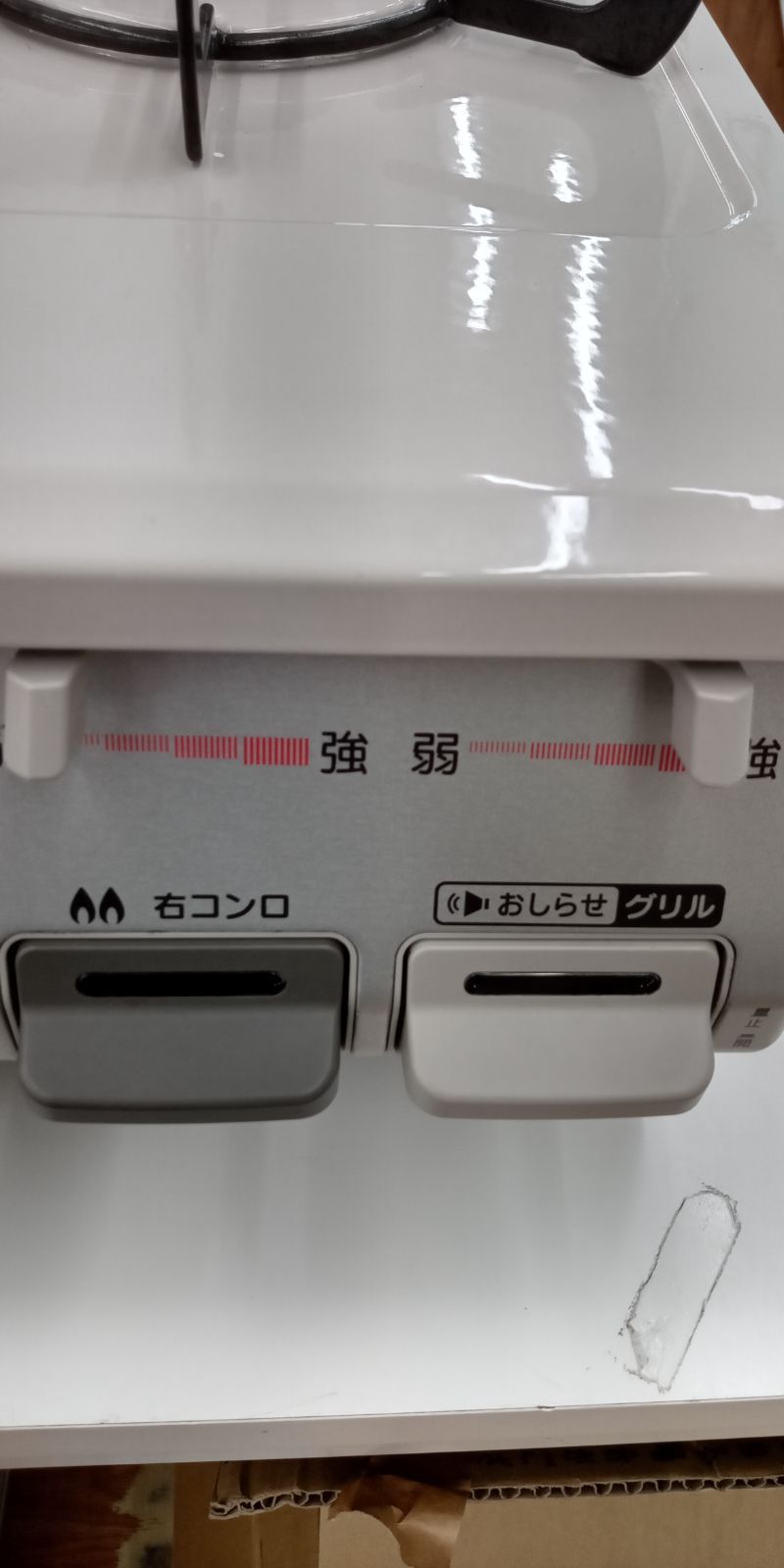 ☆リユースのサカイ幸手店☆Rinnai リンナイ ガステーブル 19年製 都市