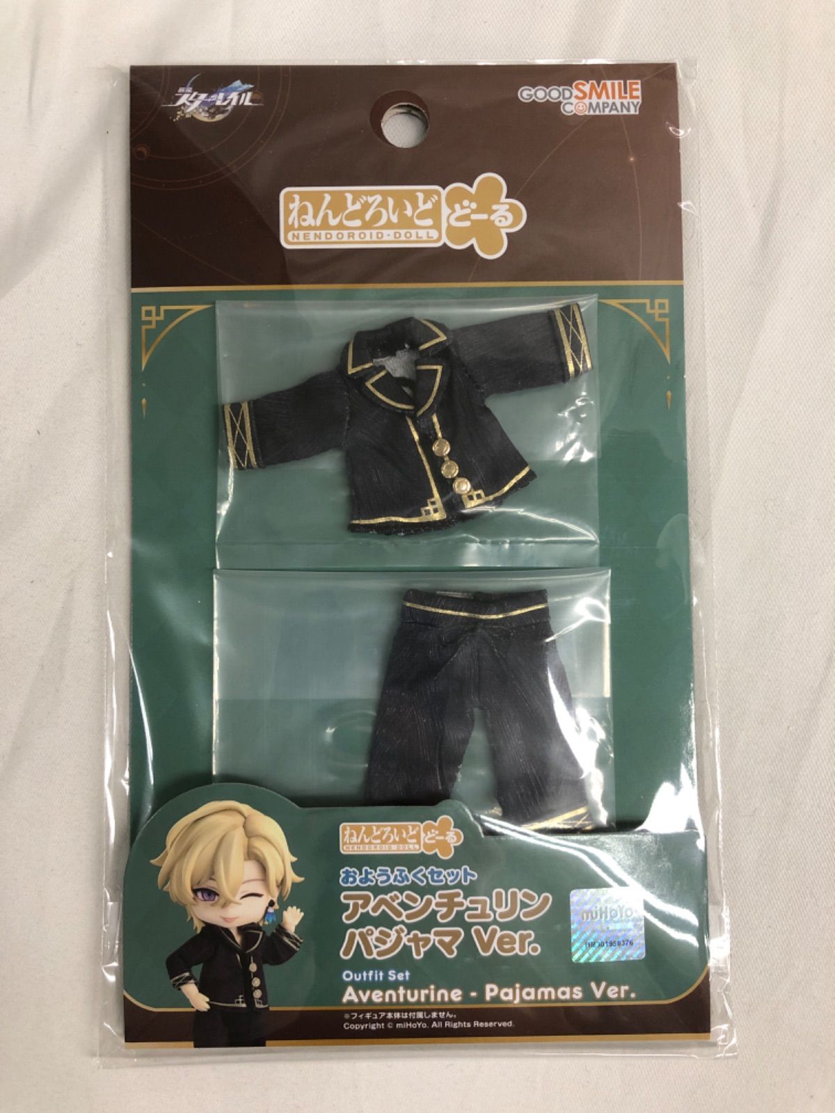 ☆【崩壊：スターレイル】ねんどろいどどーる おようふくセット