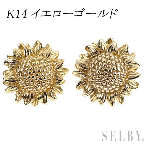 K14YG ピアス フラワー ひまわり