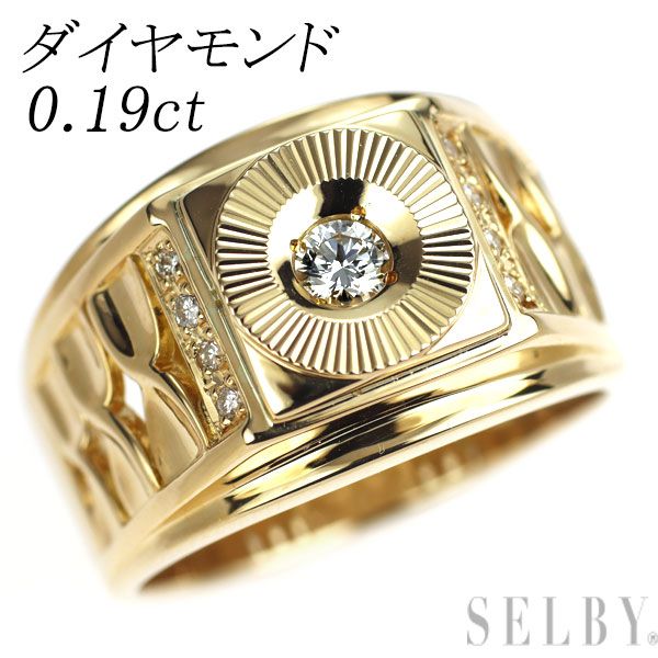 K18YG ダイヤモンド リング 0.19ct 印台