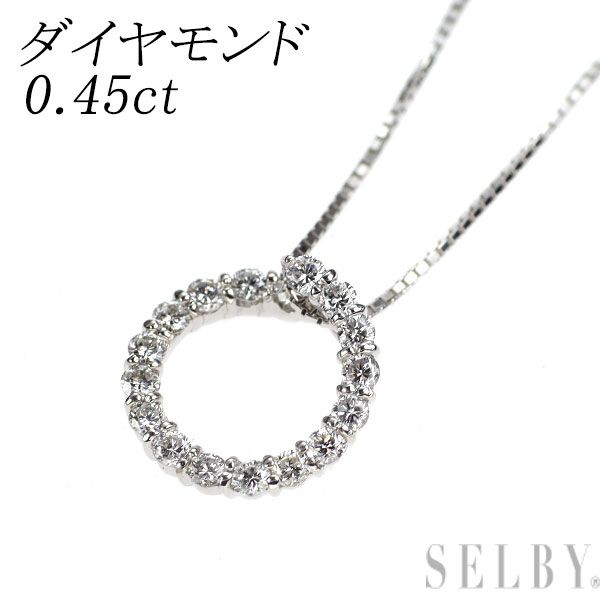 K18WG ダイヤモンド ペンダントネックレス 0.45ct