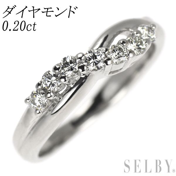 Pt900 ダイヤモンド リング 0.20ct