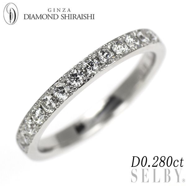 ダイヤモンドシライシ Pt950 ダイヤモンド リング 0.280ct ハーフエタニティ 59,290円