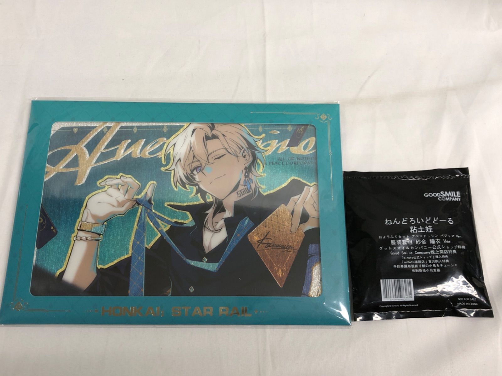 ☆【崩壊：スターレイル】ねんどろいどどーる おようふくセット