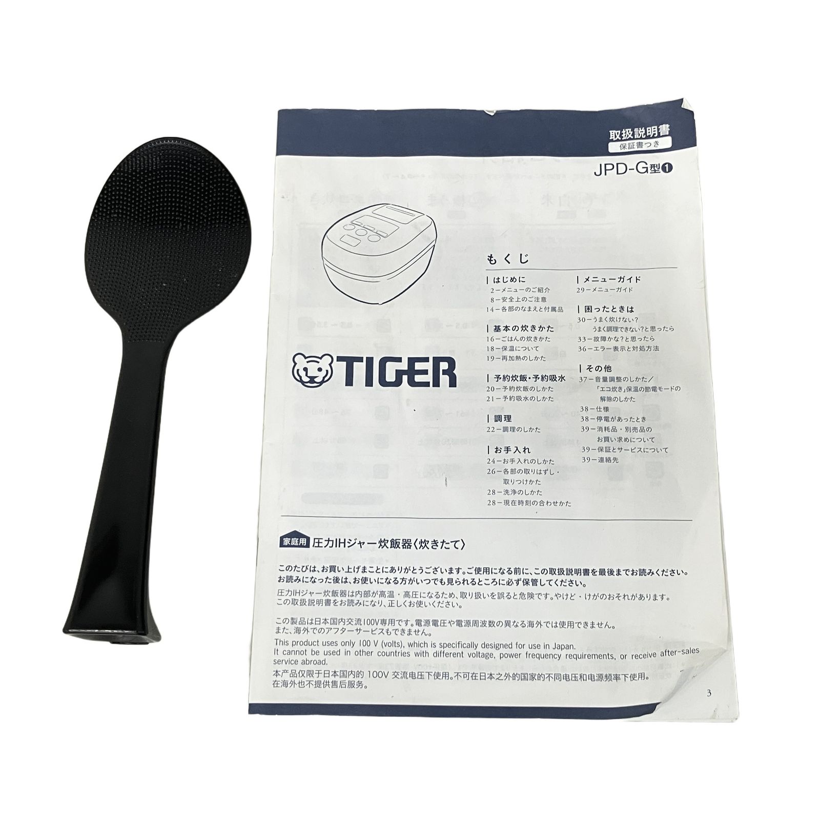 TIGER タイガー JPD-G060 圧力IHジャー炊飯器 3.5合 2024年製 中古 