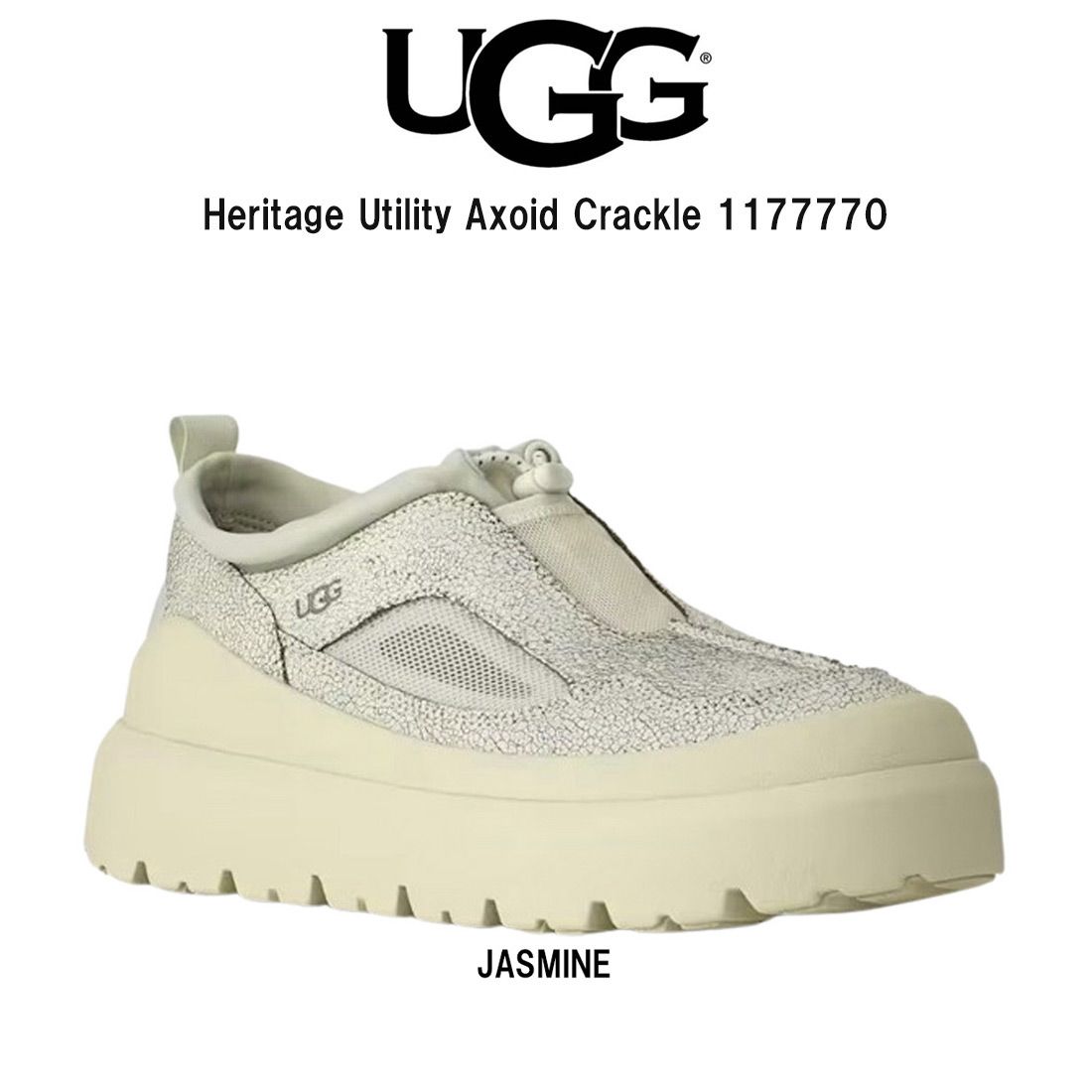 UGG(アグ)メンズ ヘリテージユーティリティ アクソイド クラックル スニーカー 男性用 靴 1177770