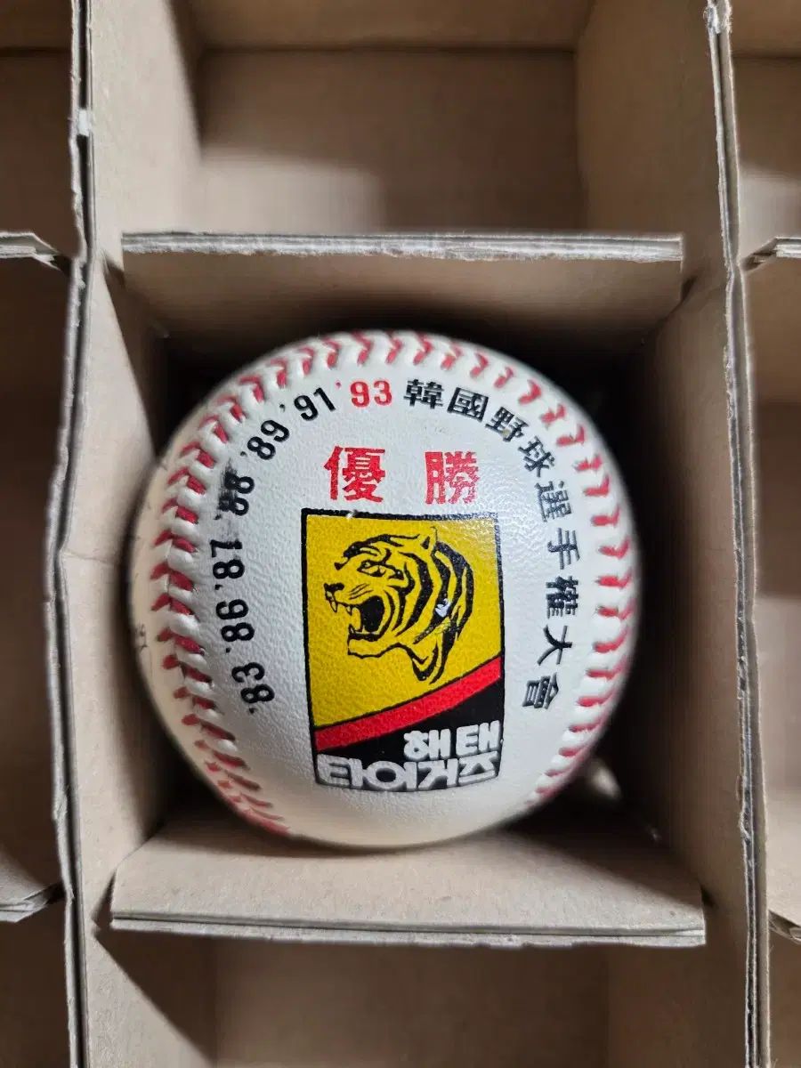 1993 HAITAIタイガース 優勝記念ボール 優勝記念ボール チームロゴ入り野球ボール