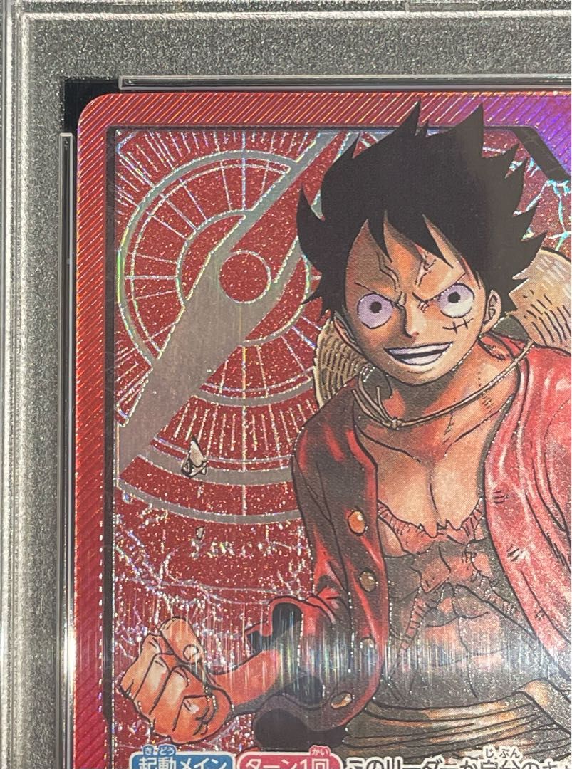 PSA10】モンキー・D・ルフィ L ST01-001 1枚 - メルカリ