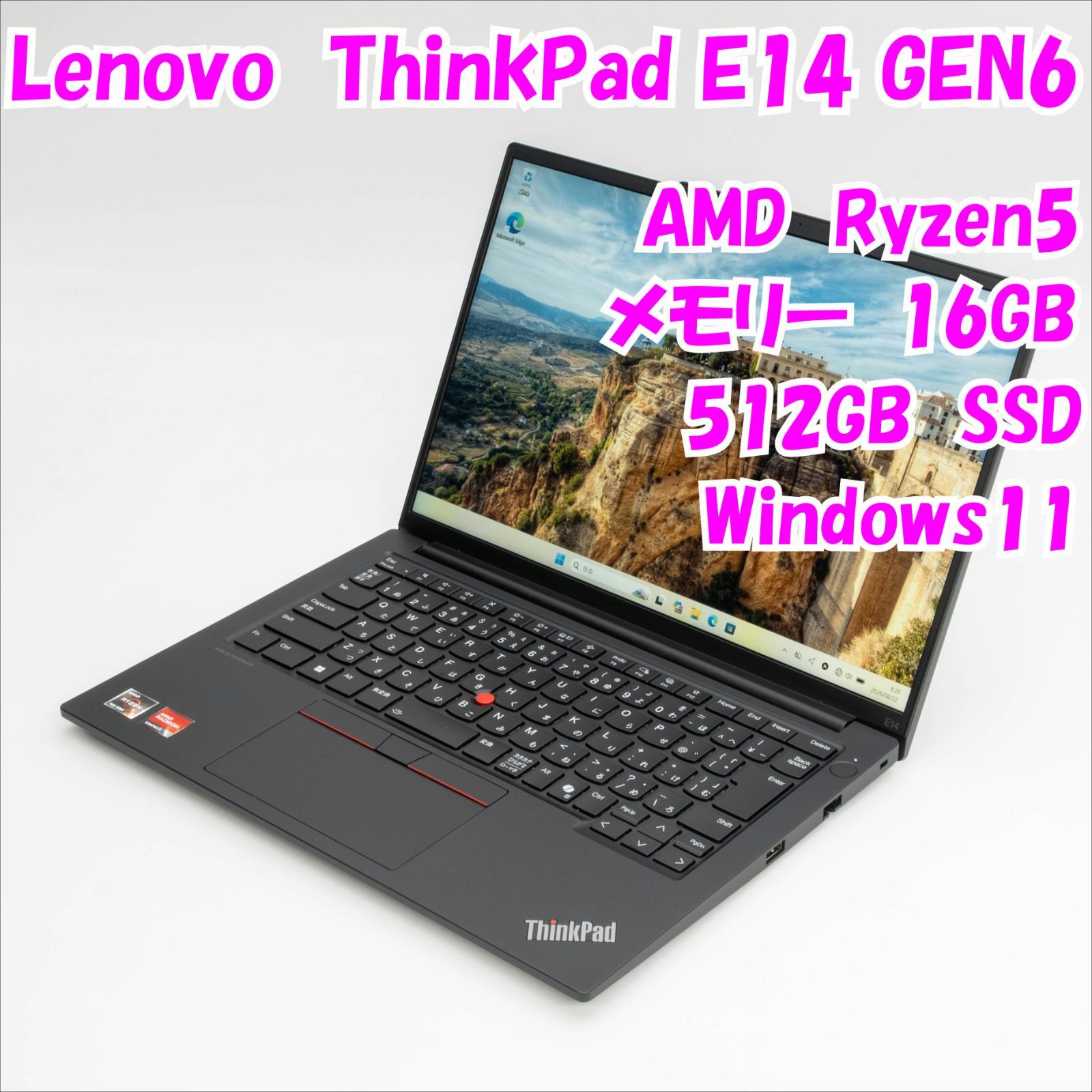 ThinkPad E14 Gen6 Ryzen5 16GB/512GB SSD Win11 - メルカリ
