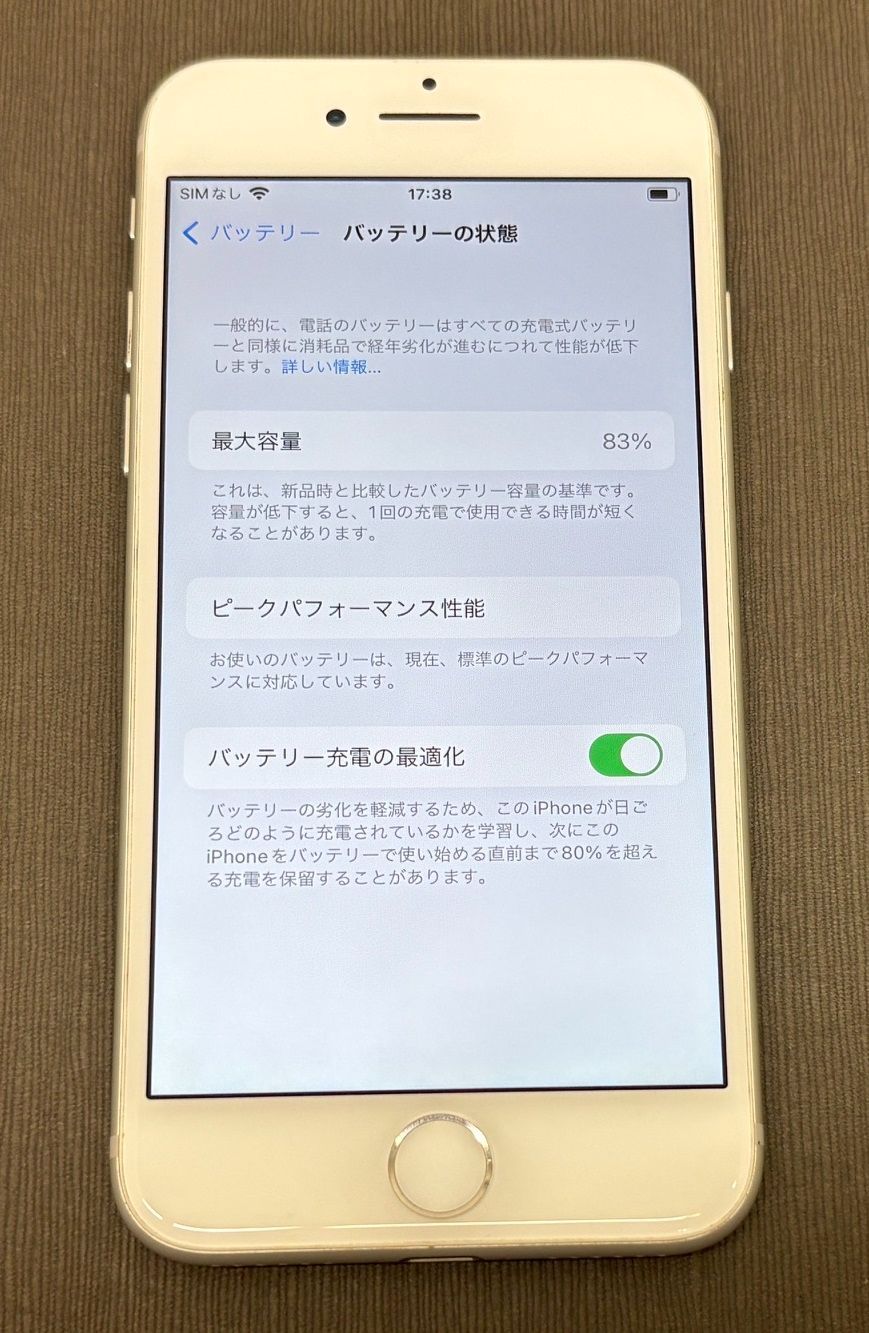 iPhone7 32GB シルバー au Bランク SIMロック解除済 - メルカリ