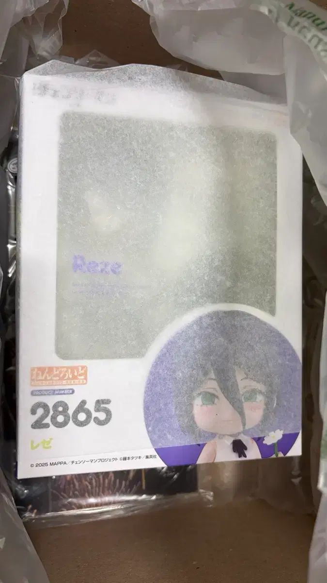 チェンソーマン レゼ ねんどろいど 未開封 2865 グッドスマイルカンパニー