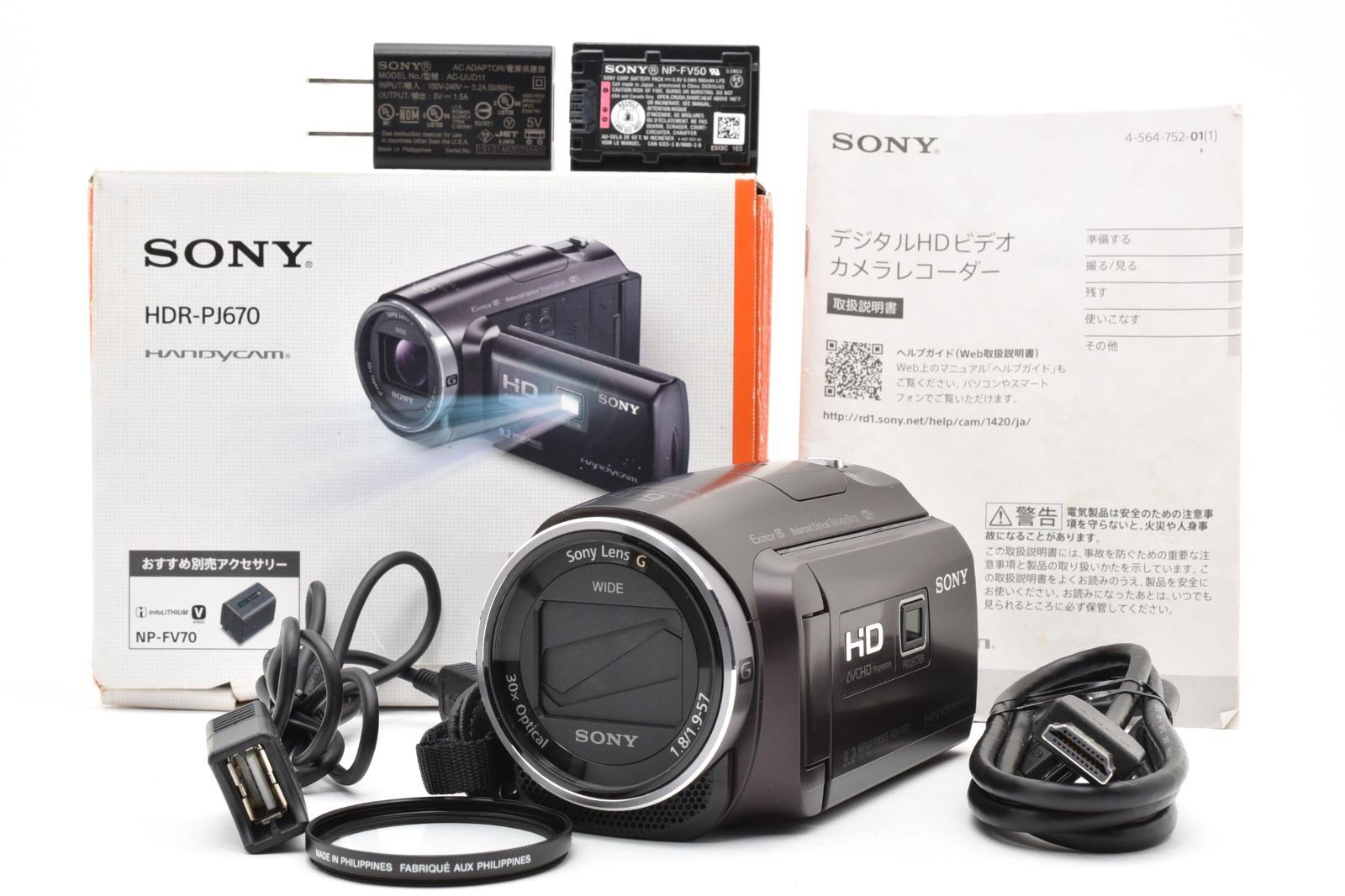 ★動作品★ソニー SONY ビデオカメラ HDR-PJ670 元箱★ ★動作品★ソニー SONY ビデオカメラ HDR-PJ670 元箱★