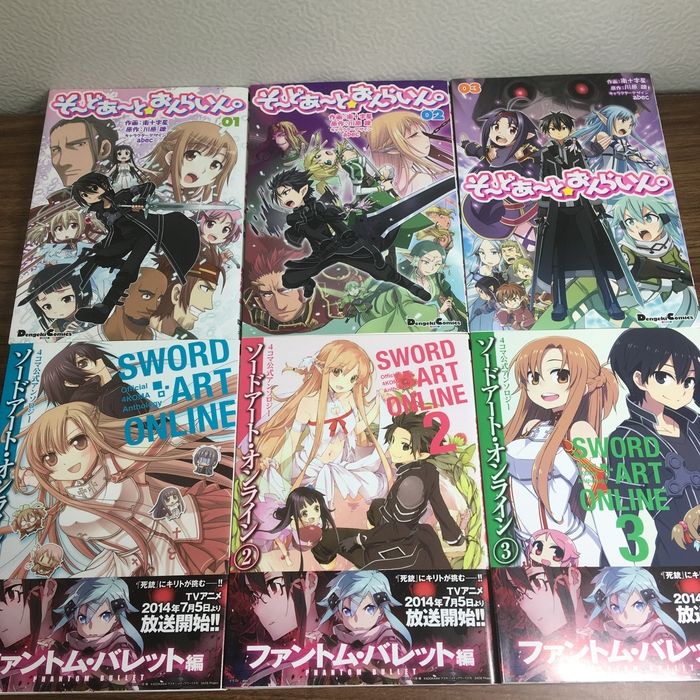ソードアートオンライン SAO まとめ売り　合計36冊　全巻セット　全巻 全巻セット【ソードアートオンライン まとめ】◇6冊揃い 完結 そ～どあ