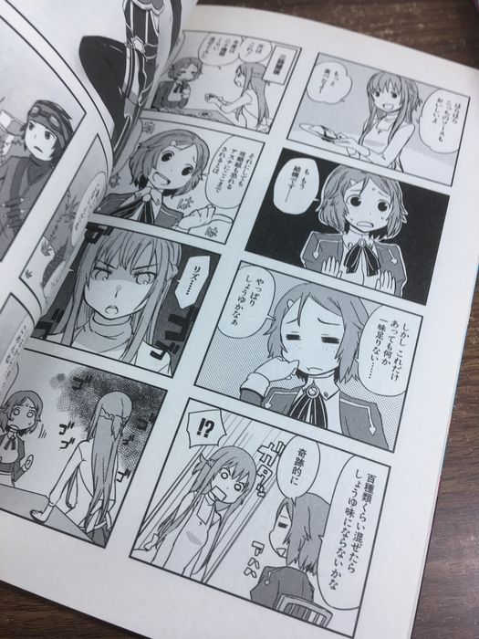 全巻セット【ソードアートオンライン まとめ】◇6冊揃い 完結 そ～どあ