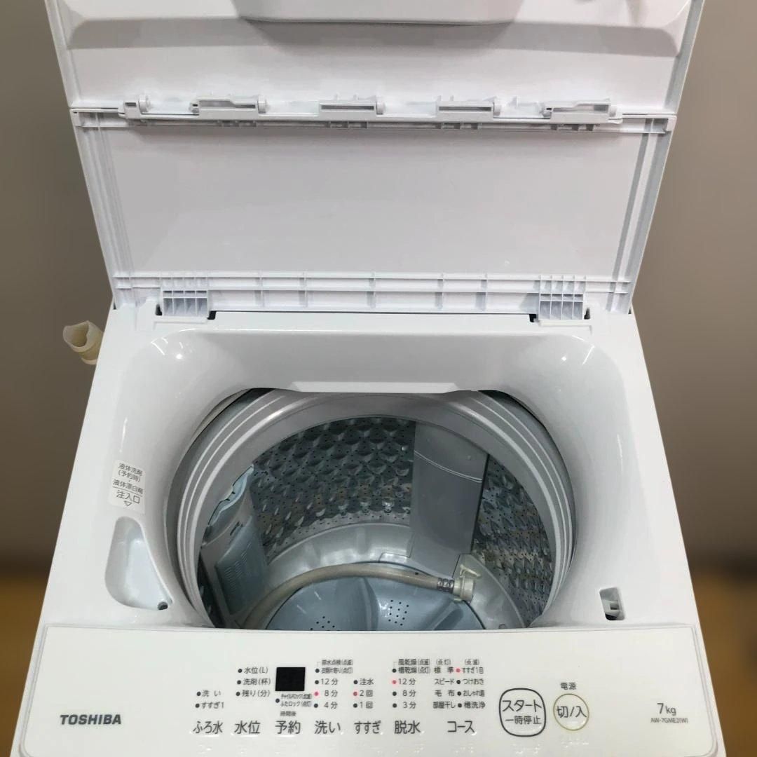 美品 2023年製 TOSHIBA AW-7GME2 7kg 全自動洗濯機 東芝 Double Shower 