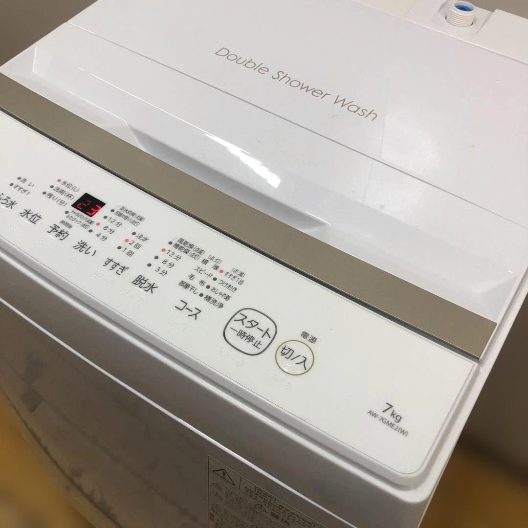 美品 2023年製 TOSHIBA AW-7GME2 7kg 全自動洗濯機 東芝 Double Shower