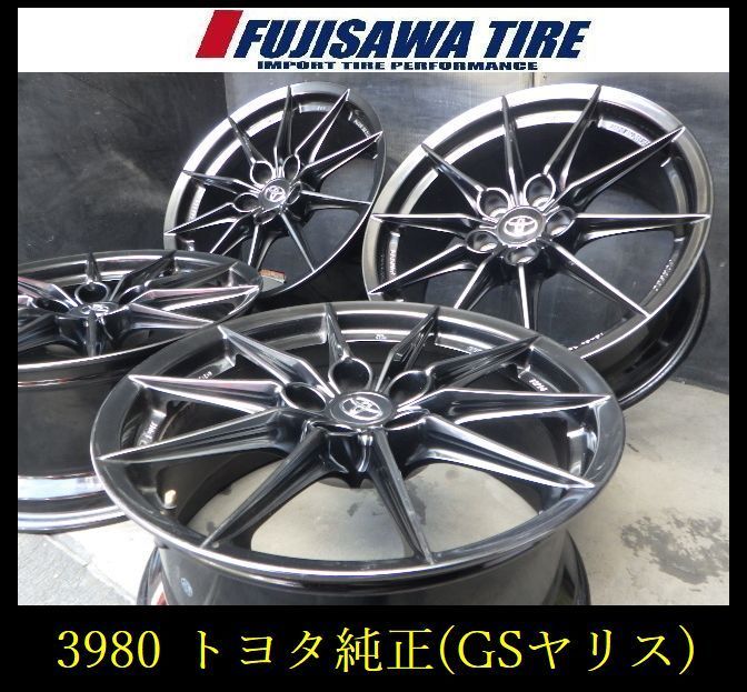【3980】A▲送料無料▲トヨタ純正 GRヤリス RZﾊｲﾊﾟﾌｫｰﾏﾝｽGORGED▲18x8.0J 5穴 PCD114.3 +45◆4本 26103715
