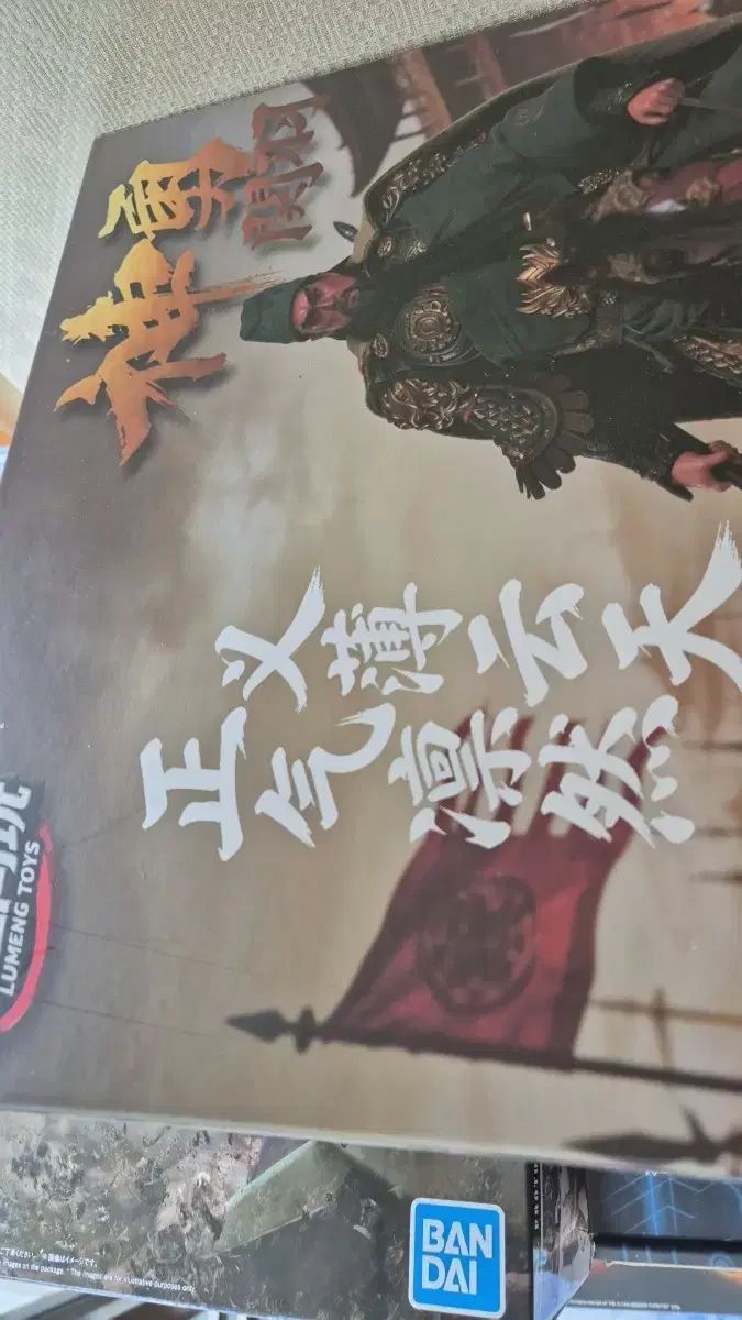 lumeng toys 関羽 フィギュア 出品
