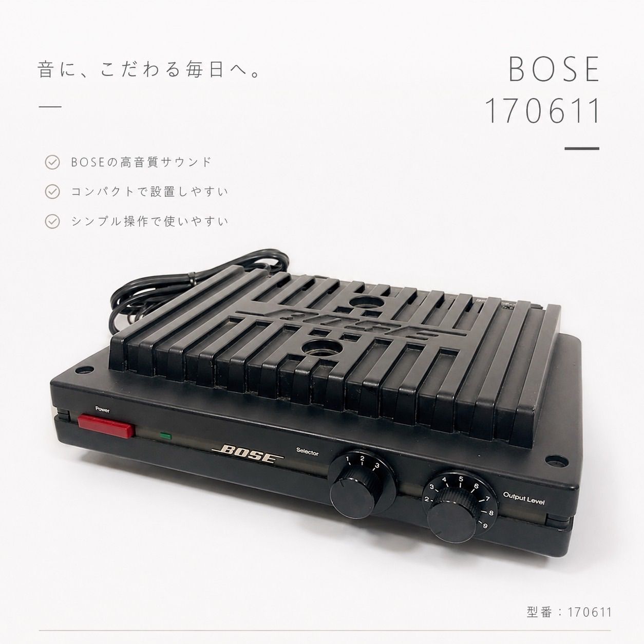 ◇BOSE 1706II スピーカー オーディオ 高音質 90s vintage コンパクト 音響機器 ホームオーディオ