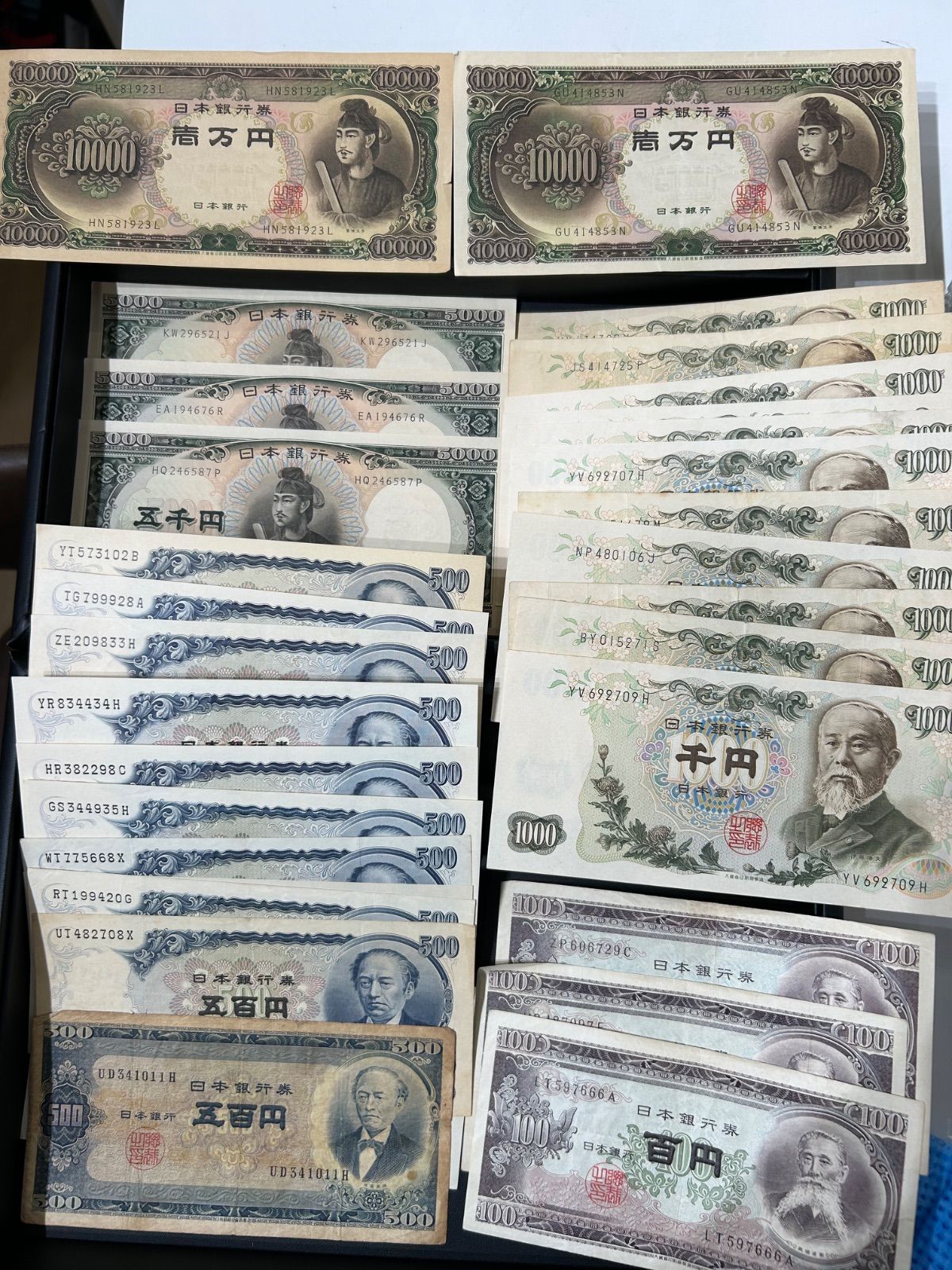 古紙幣おまとめセット