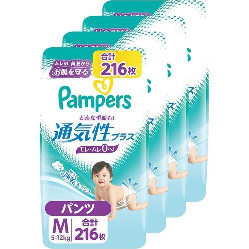 パンパース パンツ Mサイズ オムツ 通気性プラス 5~12kg 216枚 54枚×4パック ケース品