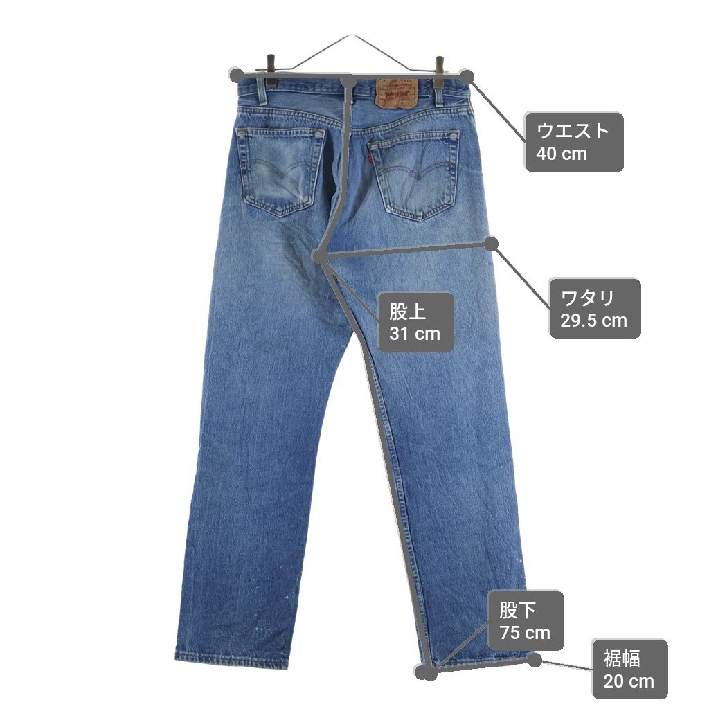 Levi's (リーバイス) 80S VINTAGE 501 ボタン裏653 不均等V ボタン