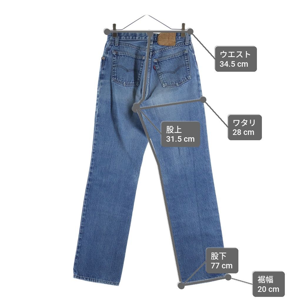 Levi's (リーバイス) 80S VINTAGE 501 ボタン裏M19 ボタンフライ