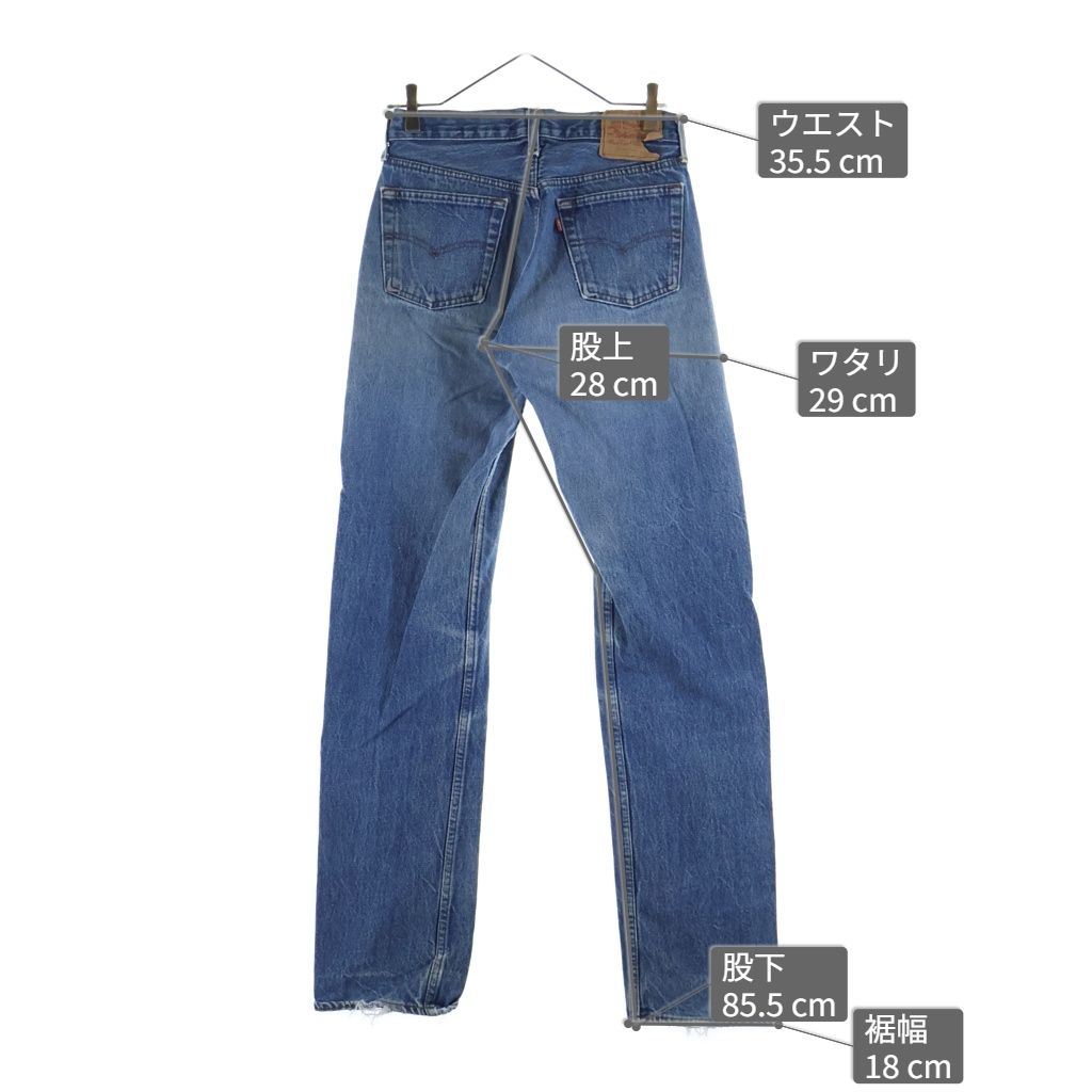 Levi's (リーバイス) 90S VINTAGE 501XX ボタン裏524 USA製 ボタン