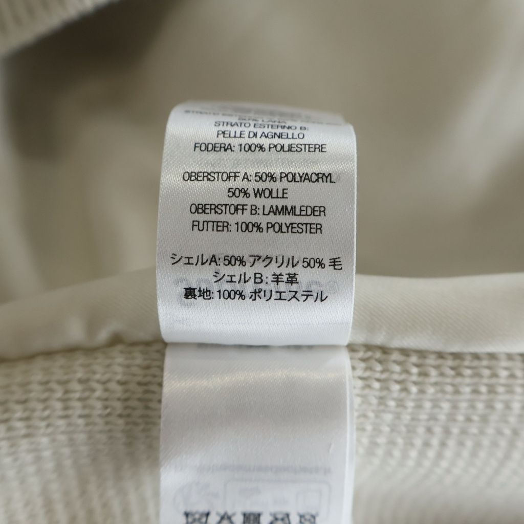 SUPREME (シュプリーム) 24AW Woven Leather Zip Up Cardigan White