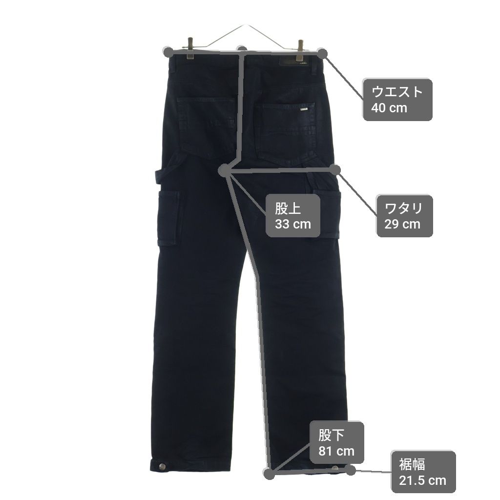 AMIRI (アミリ) WAX CARPENTER JEAN ワックスコーティングカーペンター