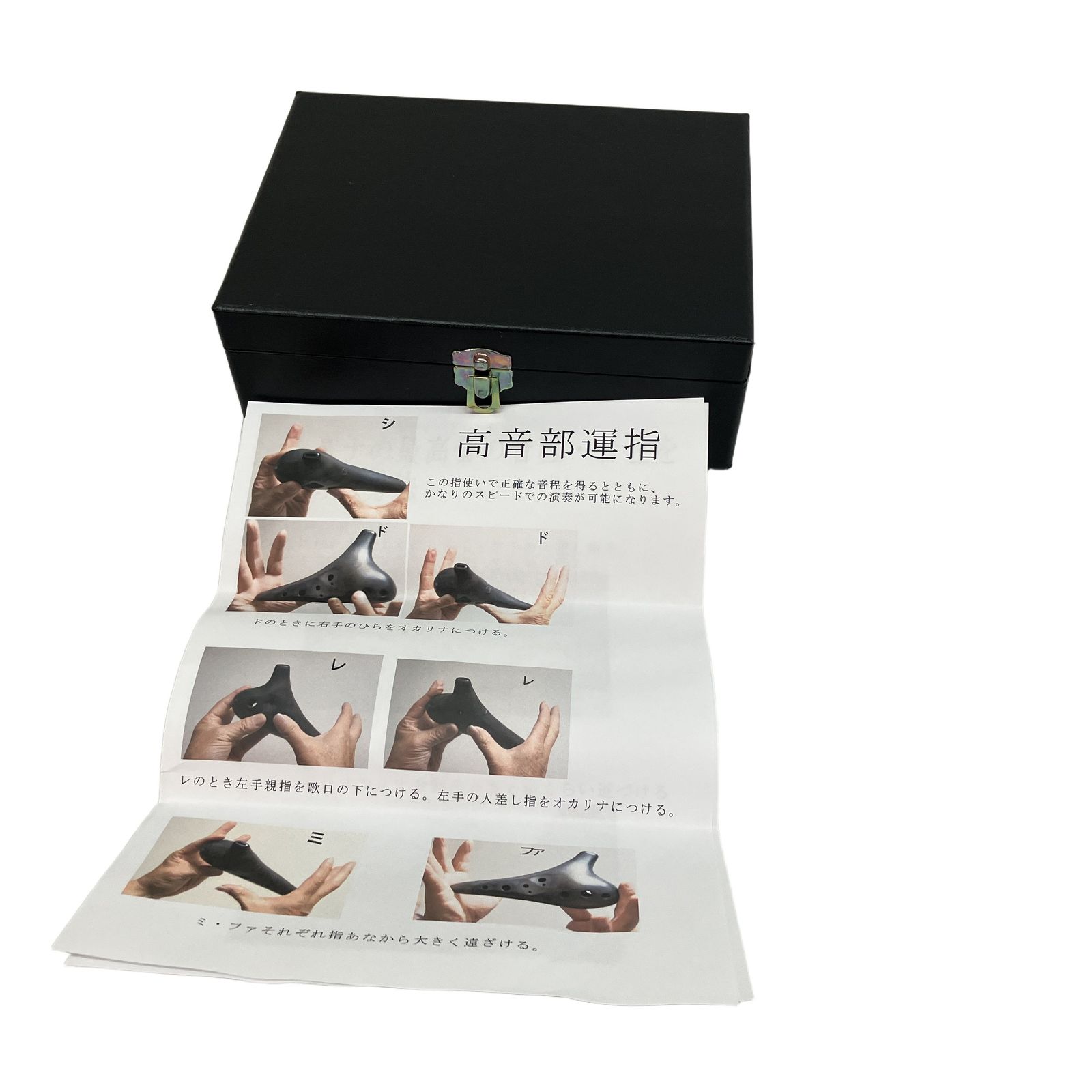 ヒロミチ オカリナ アルトF管 AF管 ケース付き 楽器 中古 C11380765