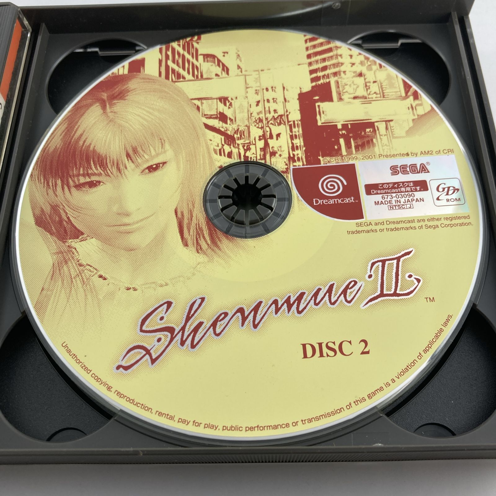 ドリームキャストソフト シェンムー II[初回限定版] 2001/09/06 HDR