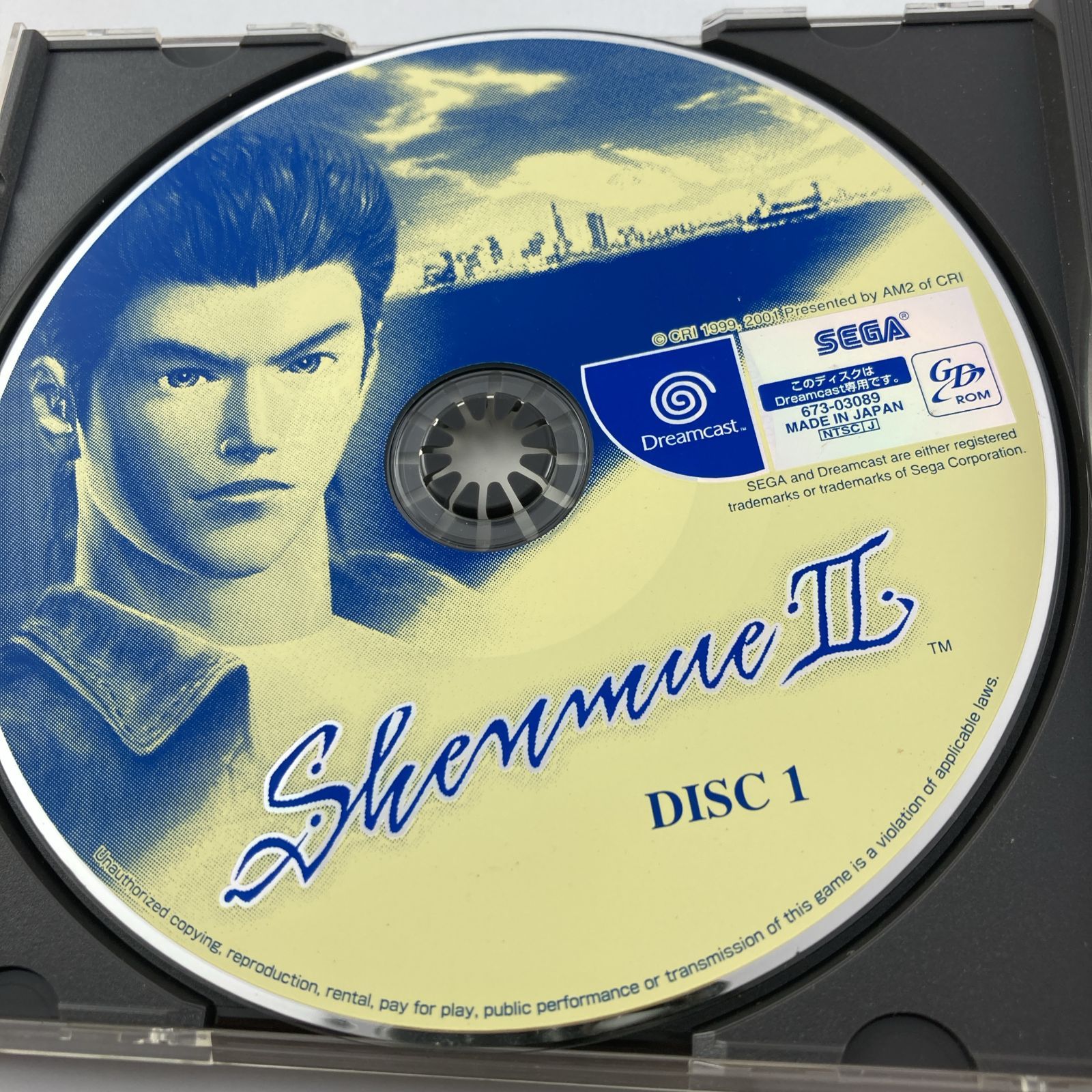 【 希少品 】ドリームキャストソフト シェンムー１＆２＋シェンムーグッズセット ドリームキャストソフト シェンムー II[初回限定版] 2001/09/06 HDR