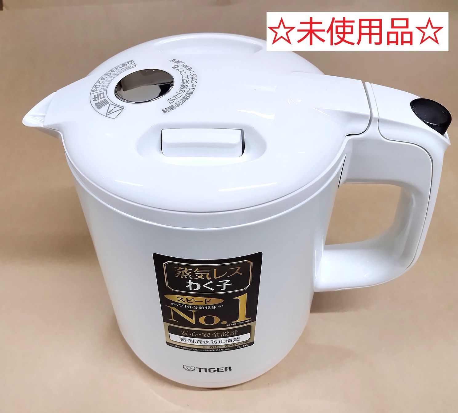 タイガー 蒸気レス 電気ケトル PCH-G080