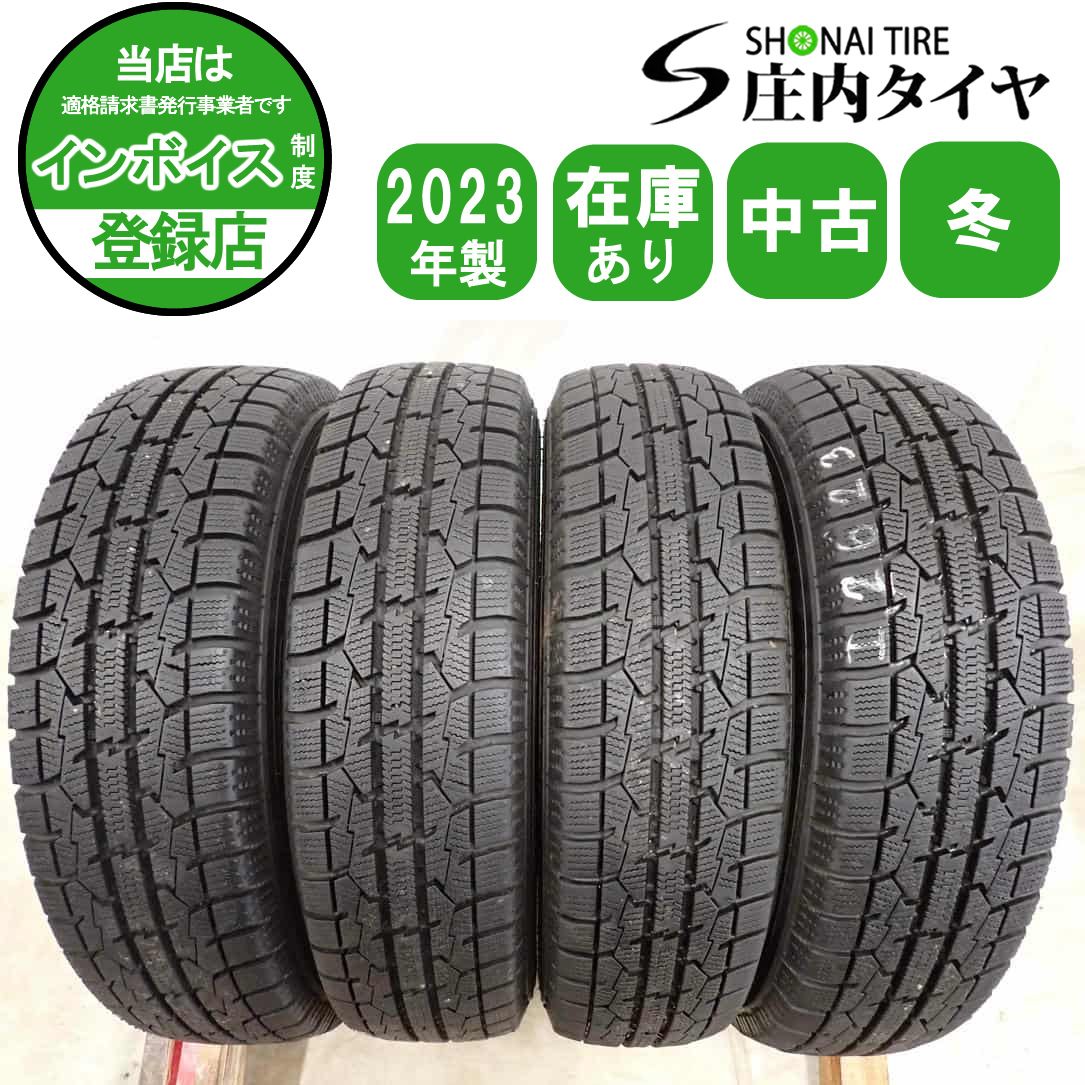 冬4本SET 会社宛 送料無料 145/80R13 75Q トーヨー オブザーブ 冬4本SET 会社宛 送料無料 145/80R13 75Q トーヨー オブザーブ