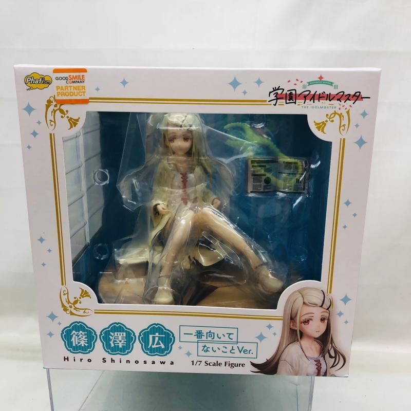 【中古】S未開封)ファット・カンパニー 篠澤広 一番向いてないことVer. 1/7[22]