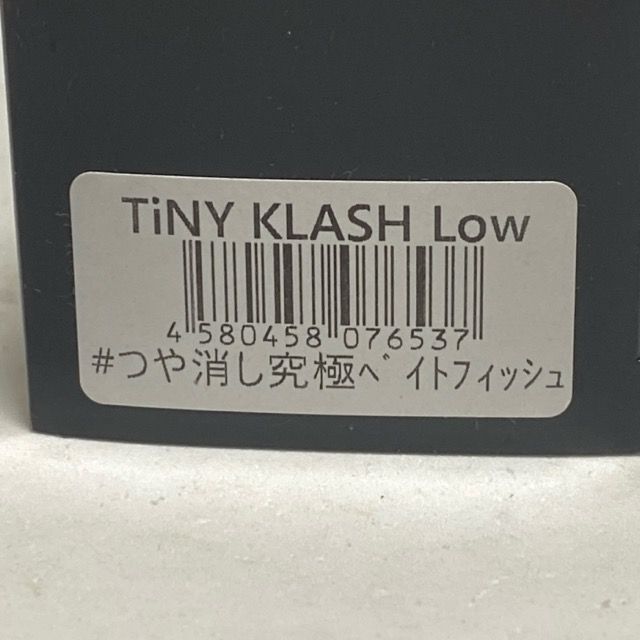 DRT/ディーアールティー TiNY KLASH Low #つや消し究極ベイト
