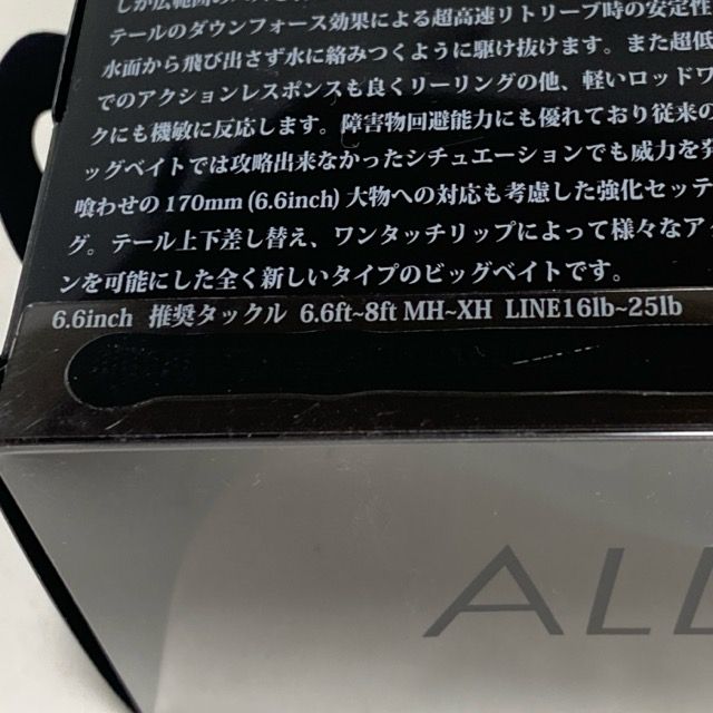 DRT/ディーアールティー TiNY KLASH Low #つや消し究極ベイト