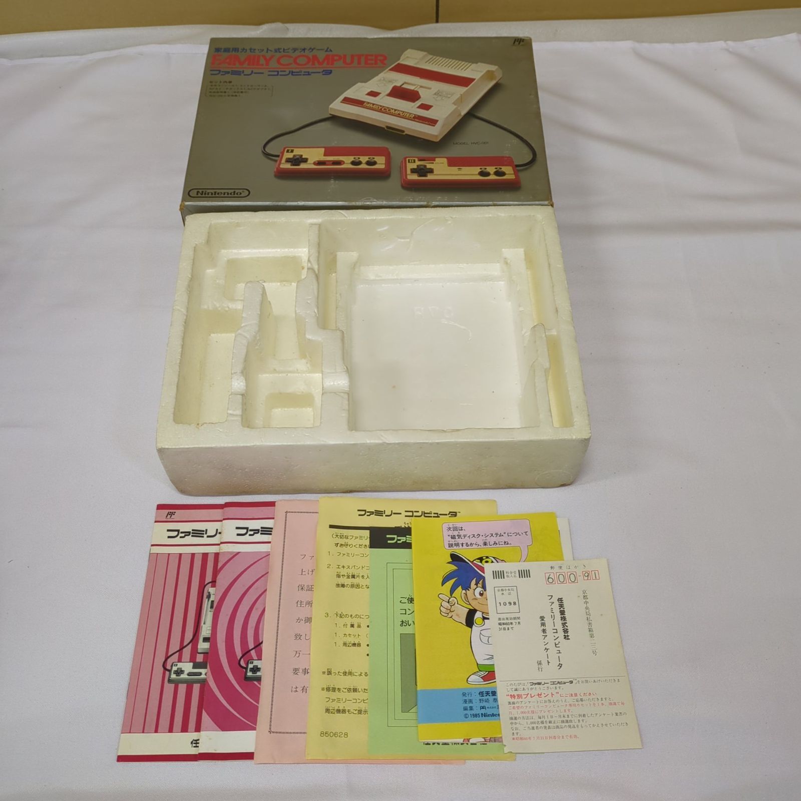 任天堂 初代 ファミコン 本体 【美品】 初代 ファミコン 本体 任天堂ファミリーコンピュータ 全てあり 完動品