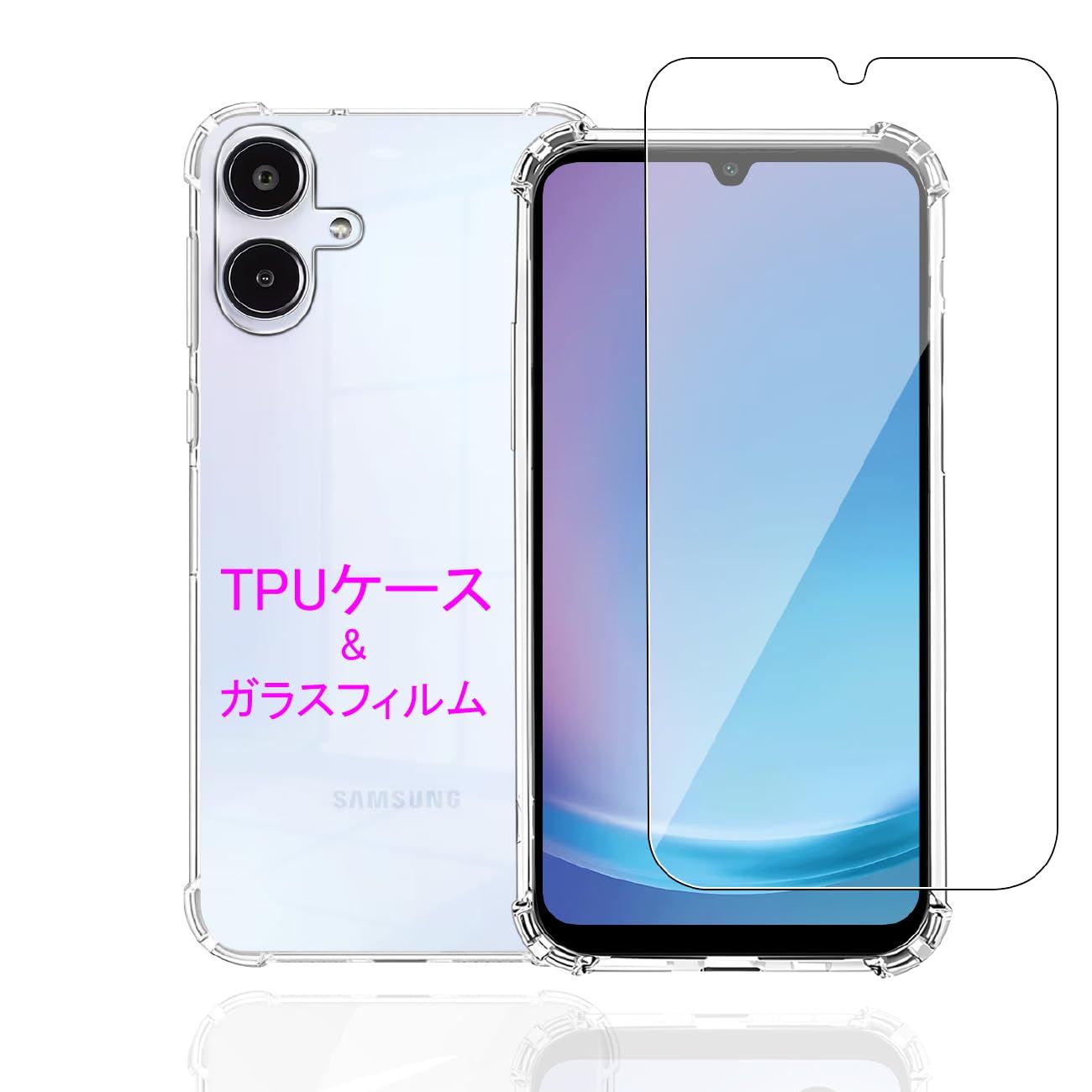 Wekrsu 対応 Galaxy A25 5G 用の ケース + ガラスフィルム 柔軟 TPU 