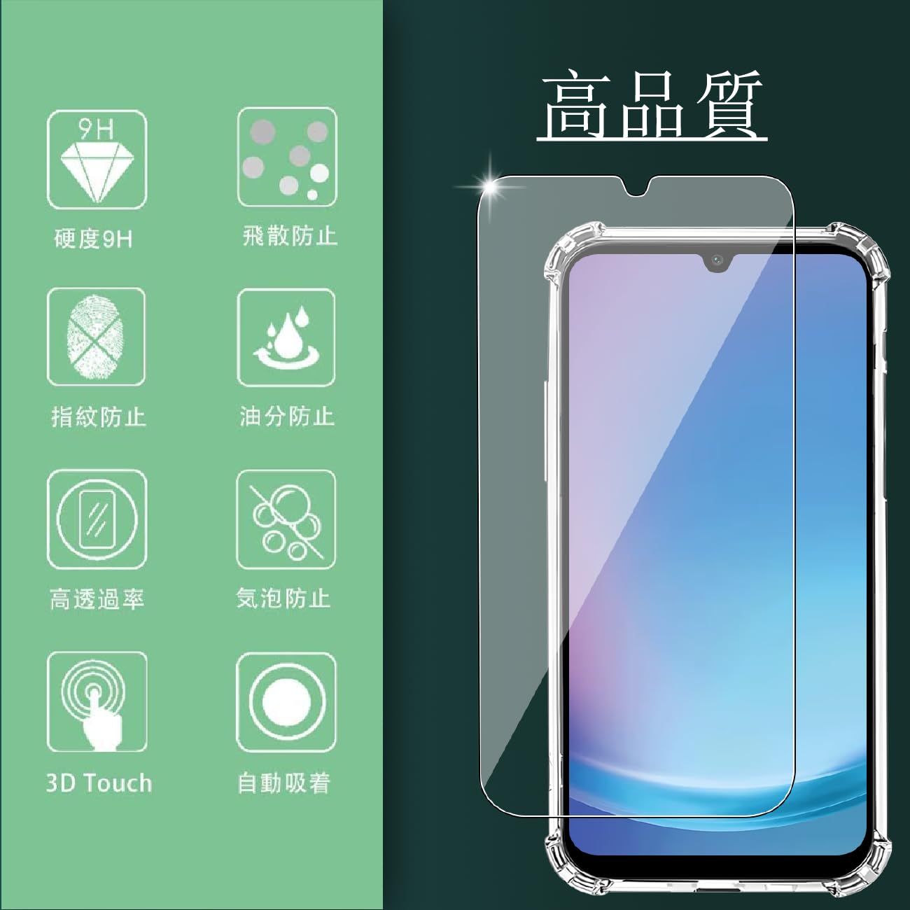 Wekrsu 対応 Galaxy A25 5G 用の ケース + ガラスフィルム 柔軟 TPU 