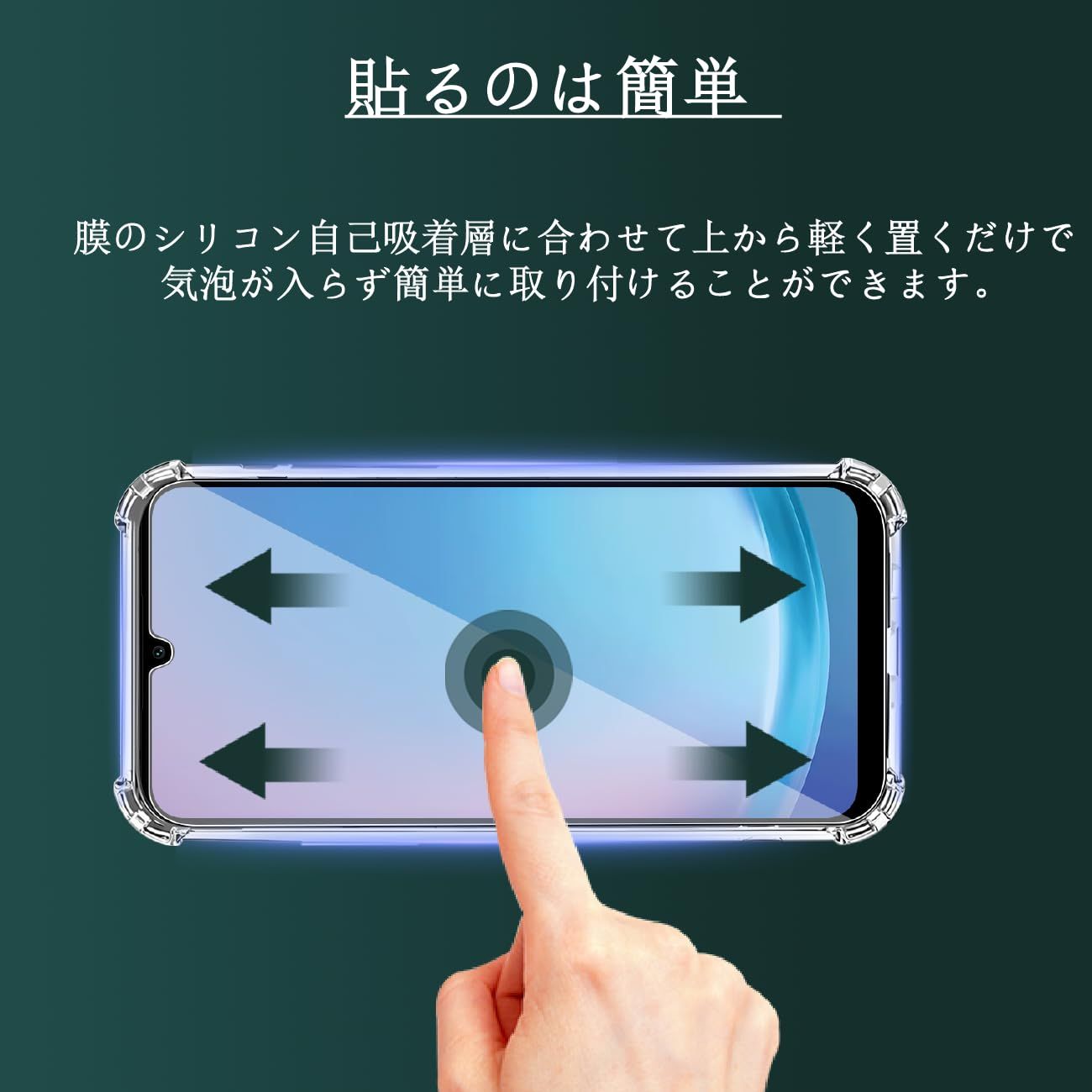 Wekrsu 対応 Galaxy A25 5G 用の ケース + ガラスフィルム 柔軟 TPU 