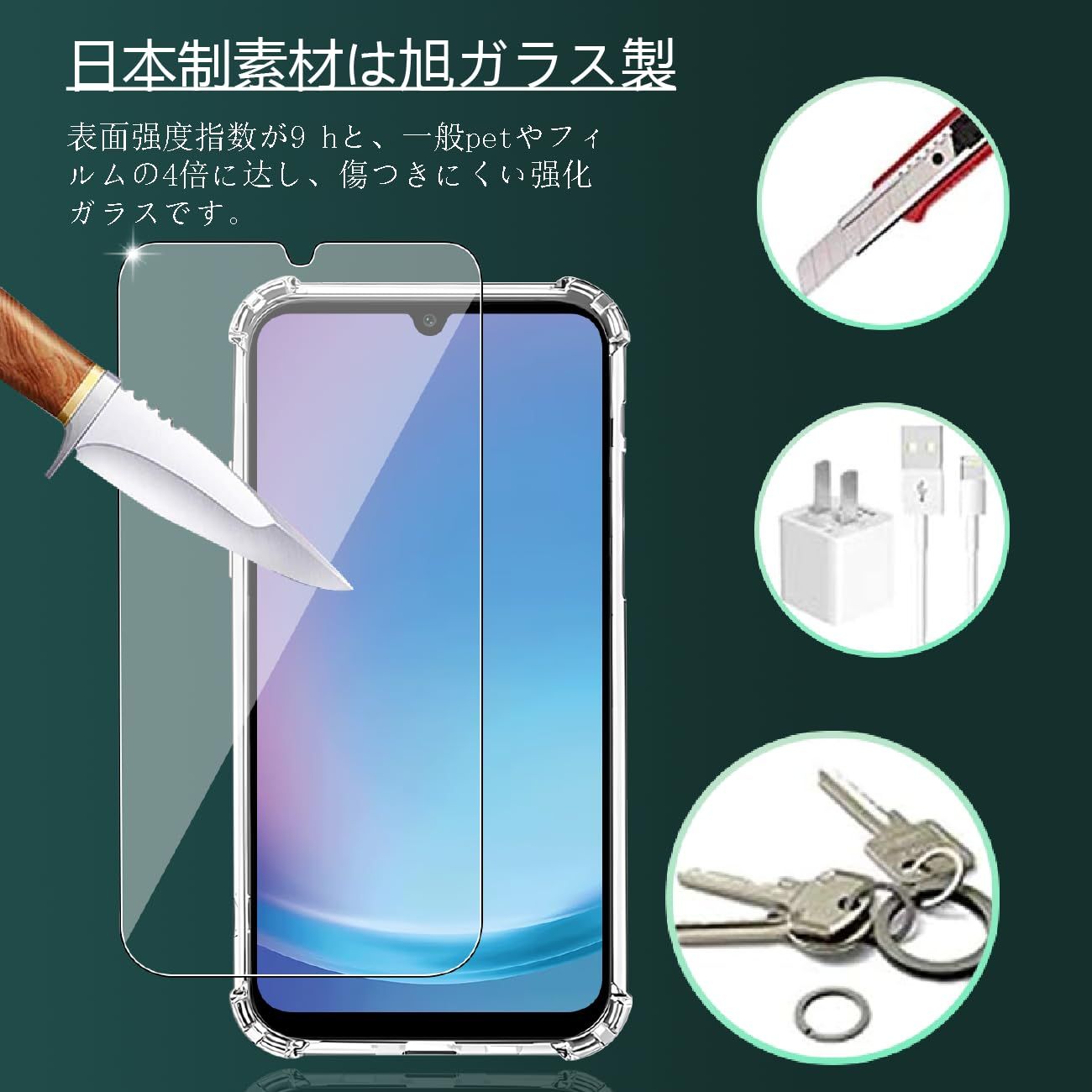 Wekrsu 対応 Galaxy A25 5G 用の ケース + ガラスフィルム 柔軟 TPU 