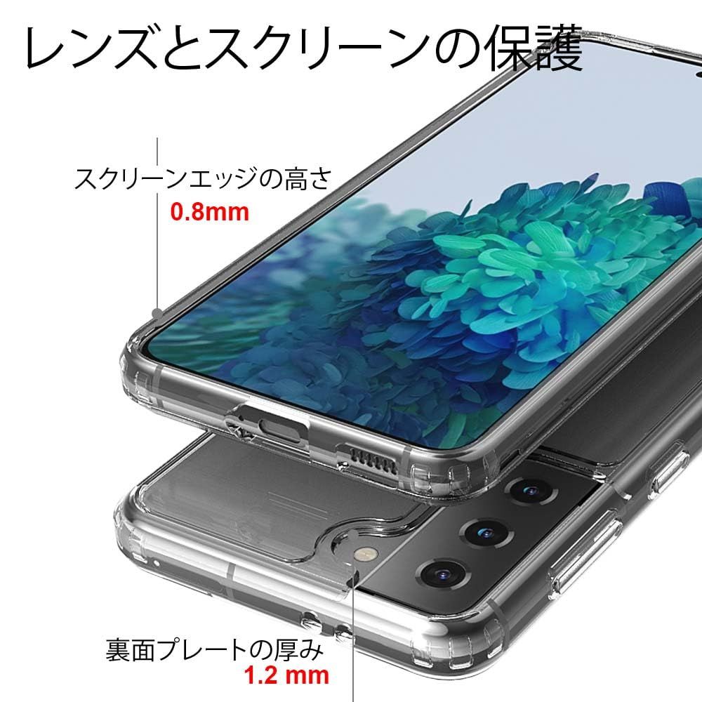 Galaxy S21 5G SC-51B 用 ケース 耐衝撃 ハイブリッドケース TPU 